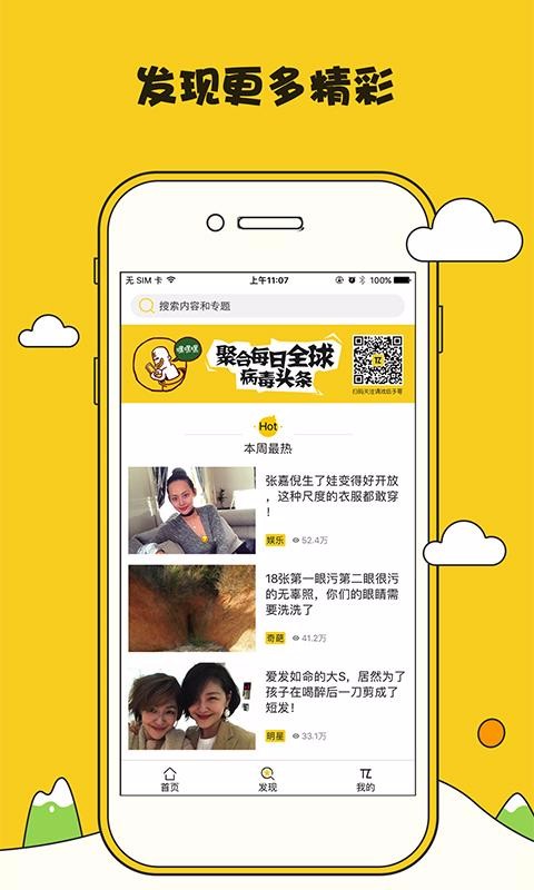 ̸app_̸ v3.6.6 ֻ