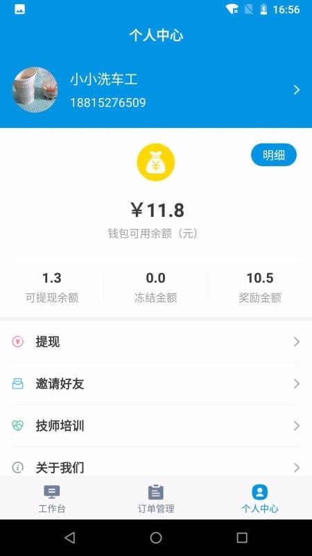 ϼʦapp_ϼʦ v1.0.7 ֻ