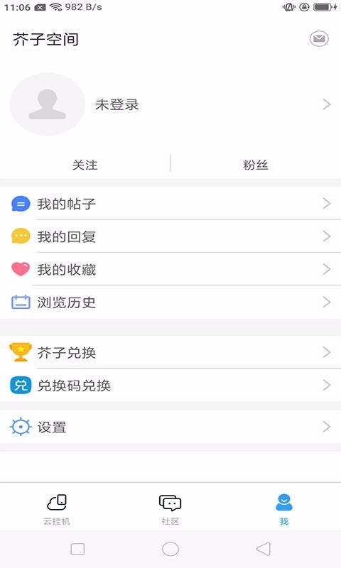 ӿռapp_ӿռ v1.1.68 ׿