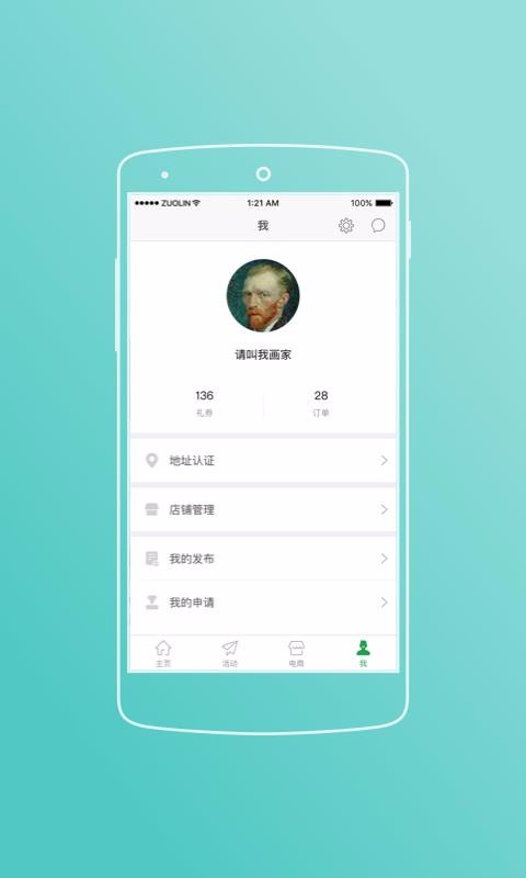 ٳɷapp_ٳɷ v7.10.1 ׿