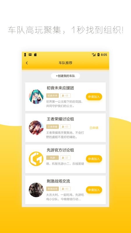 app_ v3.2.0.970701 ׿