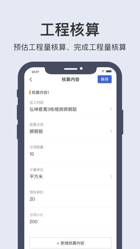 гƽapp_гƽ v2.2.0 ֻ