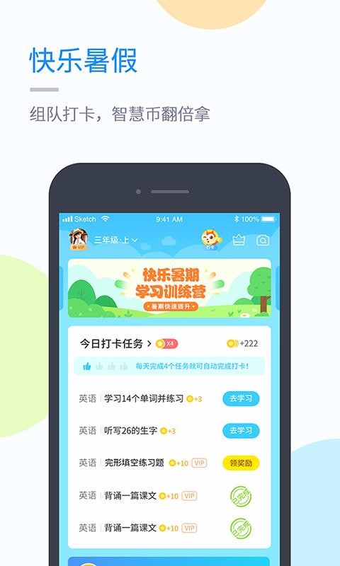 ðѧϰapp_ðѧϰ v4.4.1 ׿
