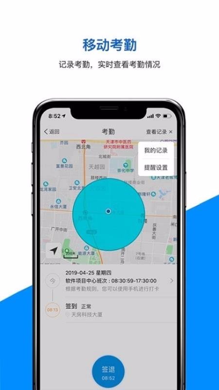 app_ v3.13.18 ֻ