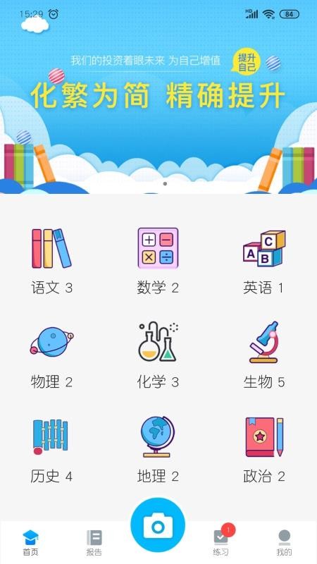 ־ƴⱾapp_־ƴⱾ v1.4.1 ׿