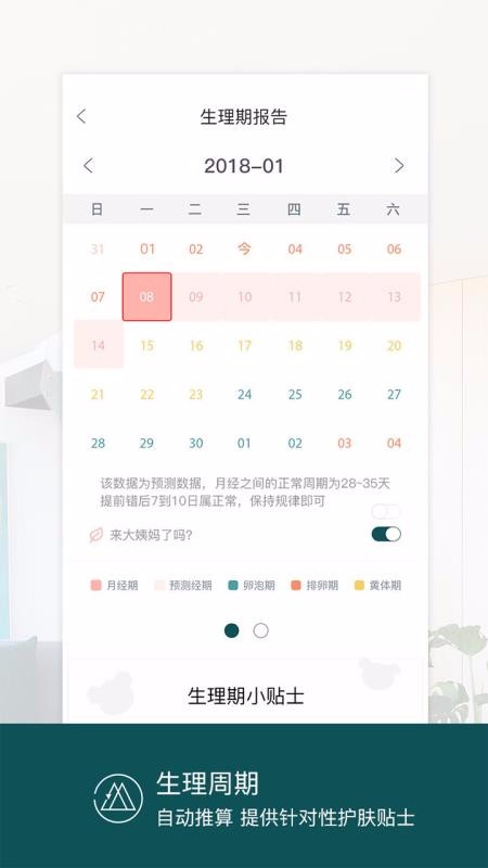 app_ v2.2.1 ֻ