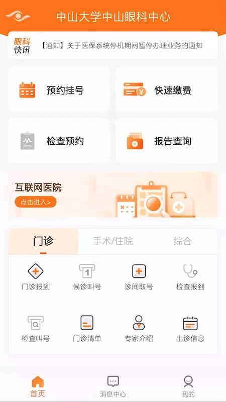 ɽۿapp_ɽۿ v2.4.0 ׿