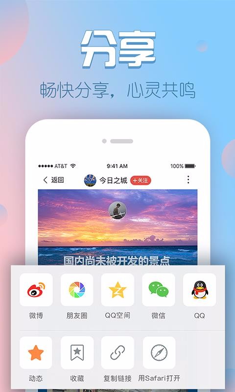 Vƪapp_Vƪ v1.8.5.2 ׿