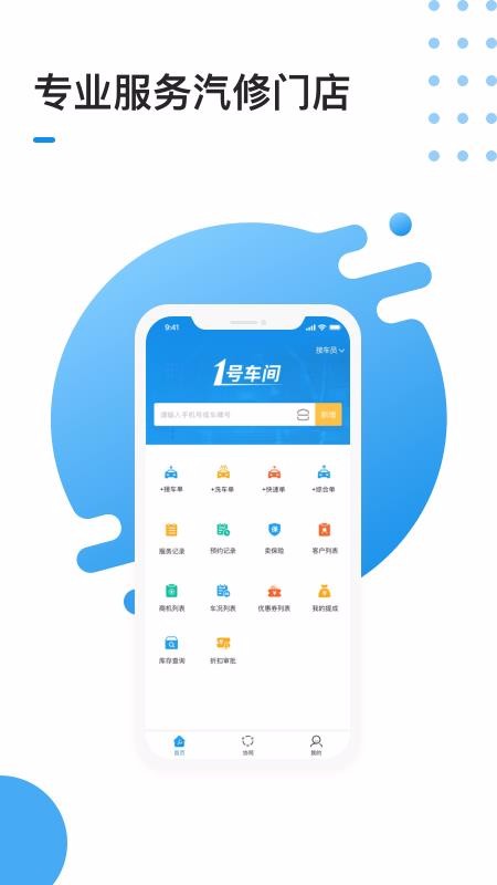 1ųapp_1ų v1.6.5 ׿