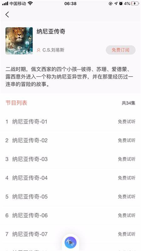 app_ v1.0.19 ֻ