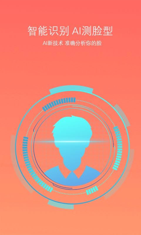 ͷapp_ͷ v1.0.0 ׿