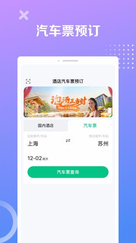 ٰ̼ͬapp_ٰ̼ͬ v1.0.0 ֻ