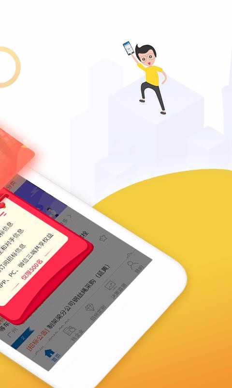 Ѷ쳵app_Ѷ쳵 v3.2.8 ׿