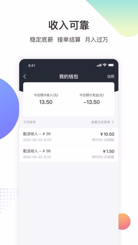 app_ v1.0 ֻ