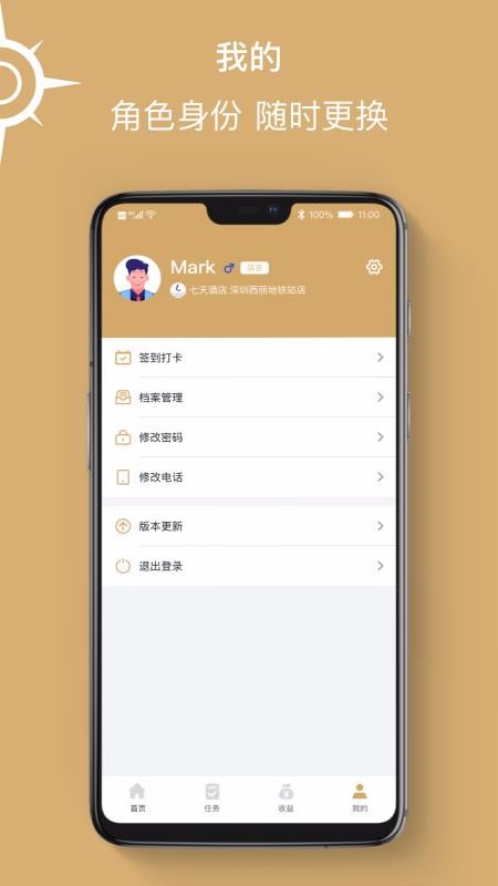 Plusapp_Plus v1.1.2 ׿