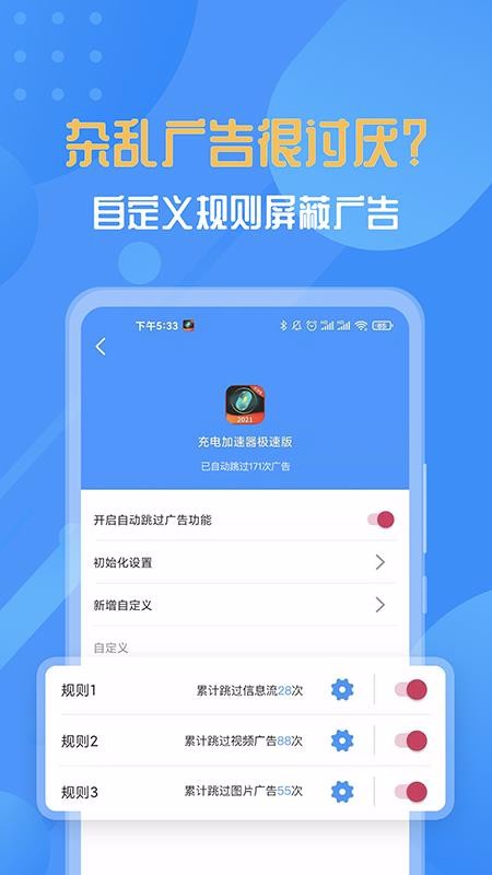 app_ v2.0.3 ֻ