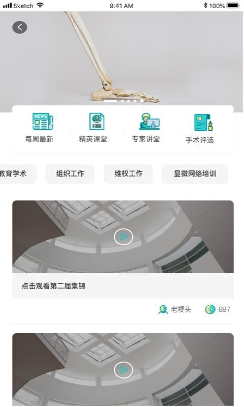 ҽapp_ҽ v3.5.2 ֻ