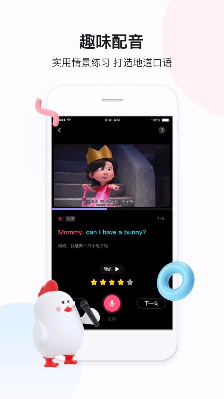 ٶȷapp_ٶȷ v8.7.0 ֻ