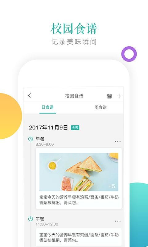 ССʱʦapp_ССʱʦ v1.6.3 ׿