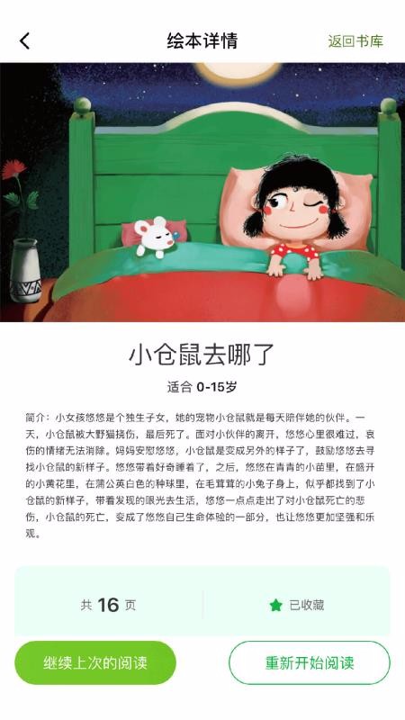 汾app_汾 v2.2.0 ֻ