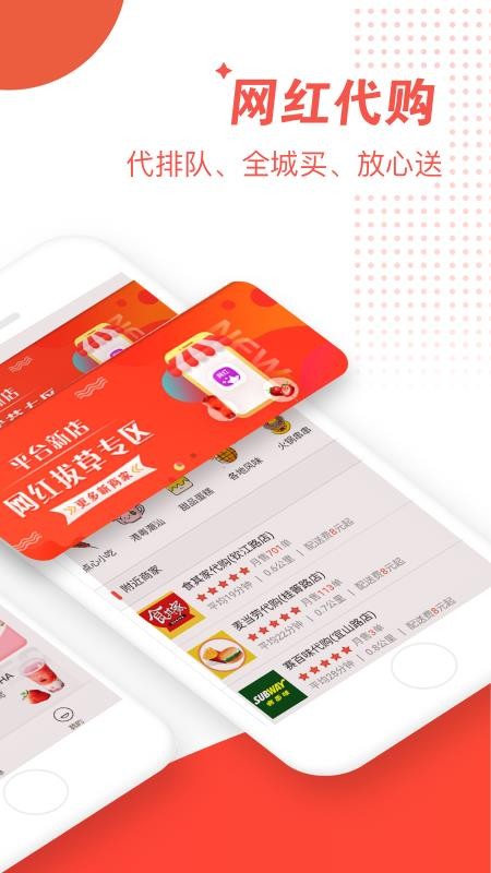 Ȥapp_Ȥ v7.7.0 ׿
