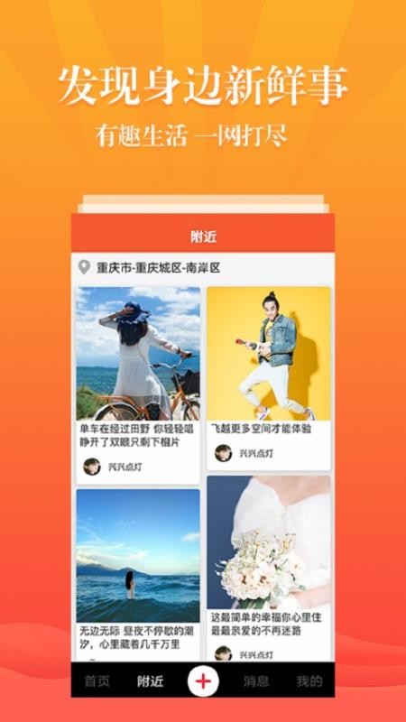 app_ v2.2.1 ׿