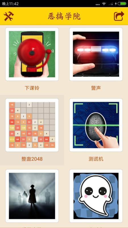 ѧԺapp_ѧԺ v2.1 ׿