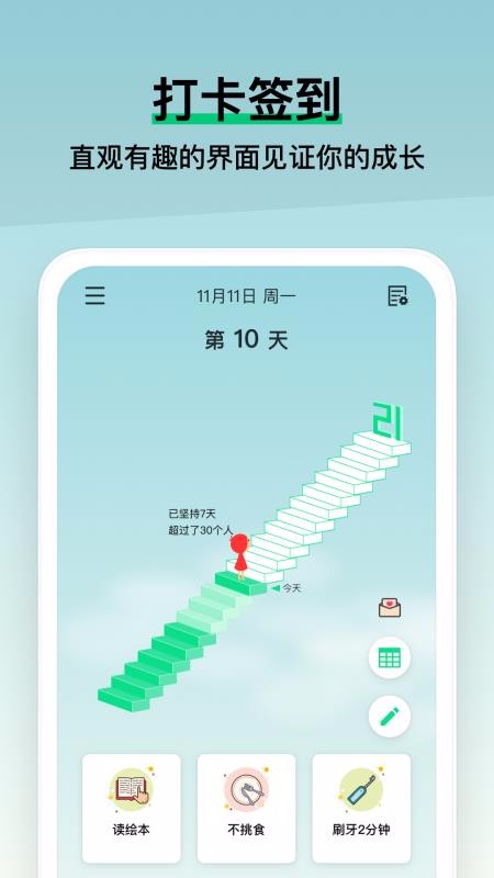 ССɳapp_ССɳ v1.2.1 ׿