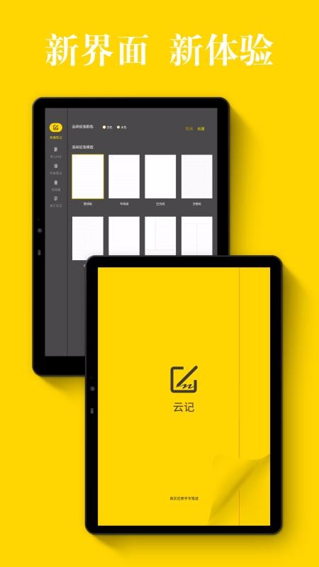 Ƽapp_Ƽ v1.1.7 ֻ