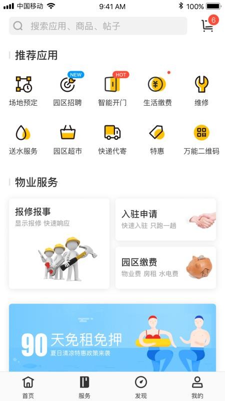 app_ v2.9.4 ֻ
