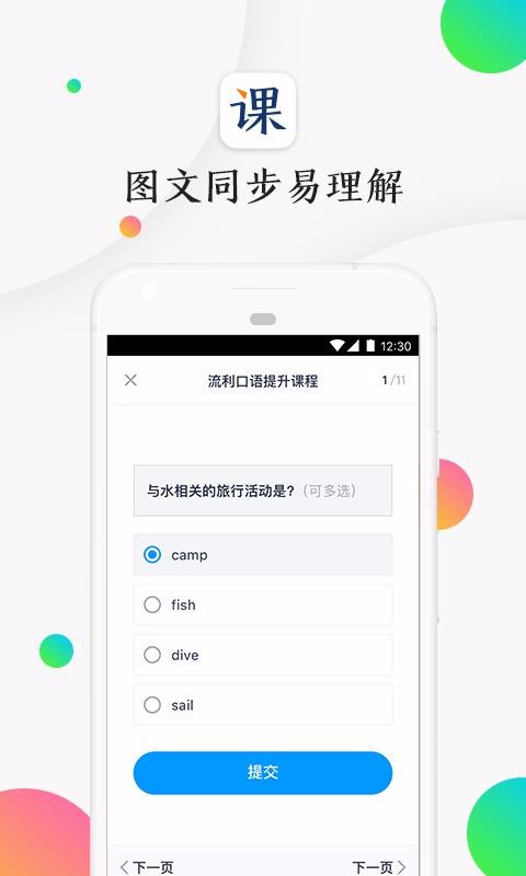 ϸapp_ϸ v2.9 ֻ