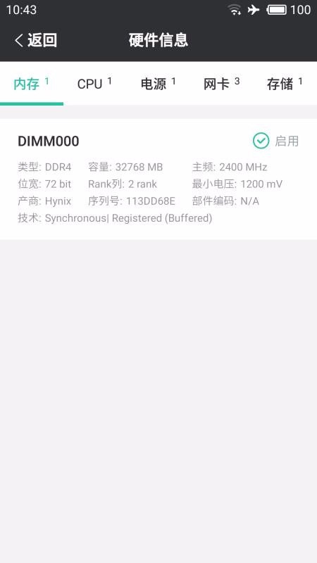 SmartServerapp_SmartServer v1.0.5 ׿