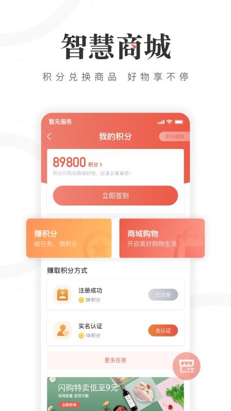 app_ v1.5.0 ׿