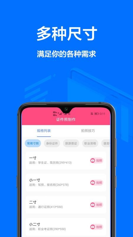 һapp_һ v1.0.0 ֻ