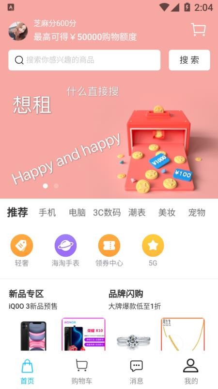 app_ v1.0.1 ֻ
