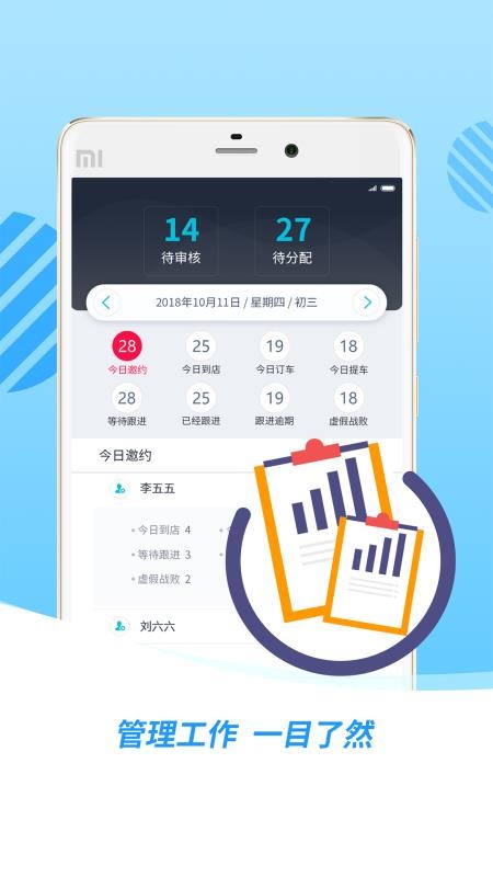ѲIMSapp_ѲIMS v3.1.4 ֻ