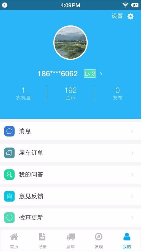 ũapp_ũ v1.6.9 ׿