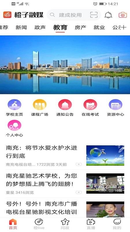 ýapp_ý v5.3.0 ׿