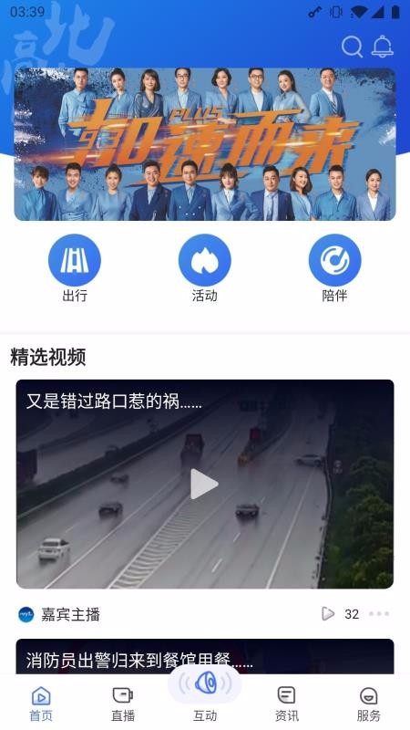 ߷app_߷ v3.0.3 ֻ