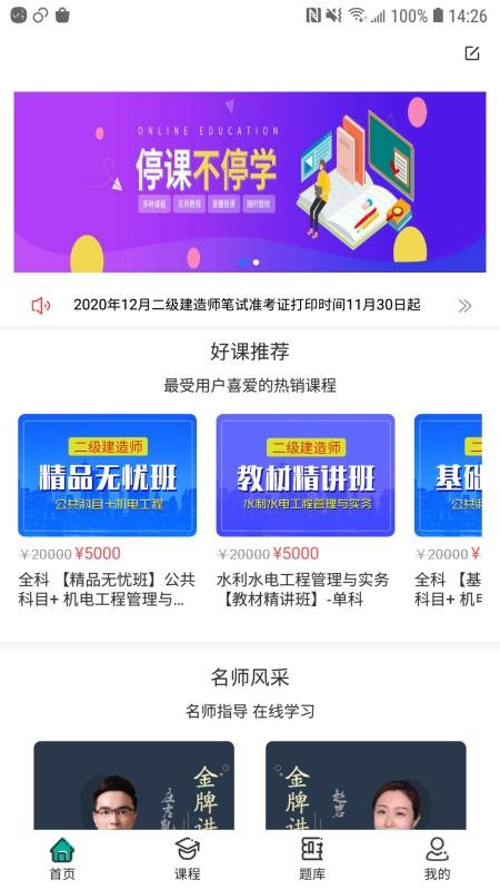 app_ v1.2.0 ֻ