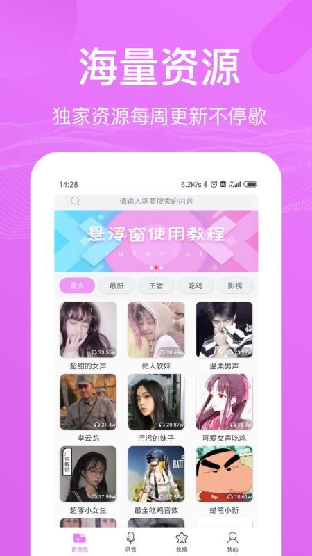 app_ v1.8.4 ׿