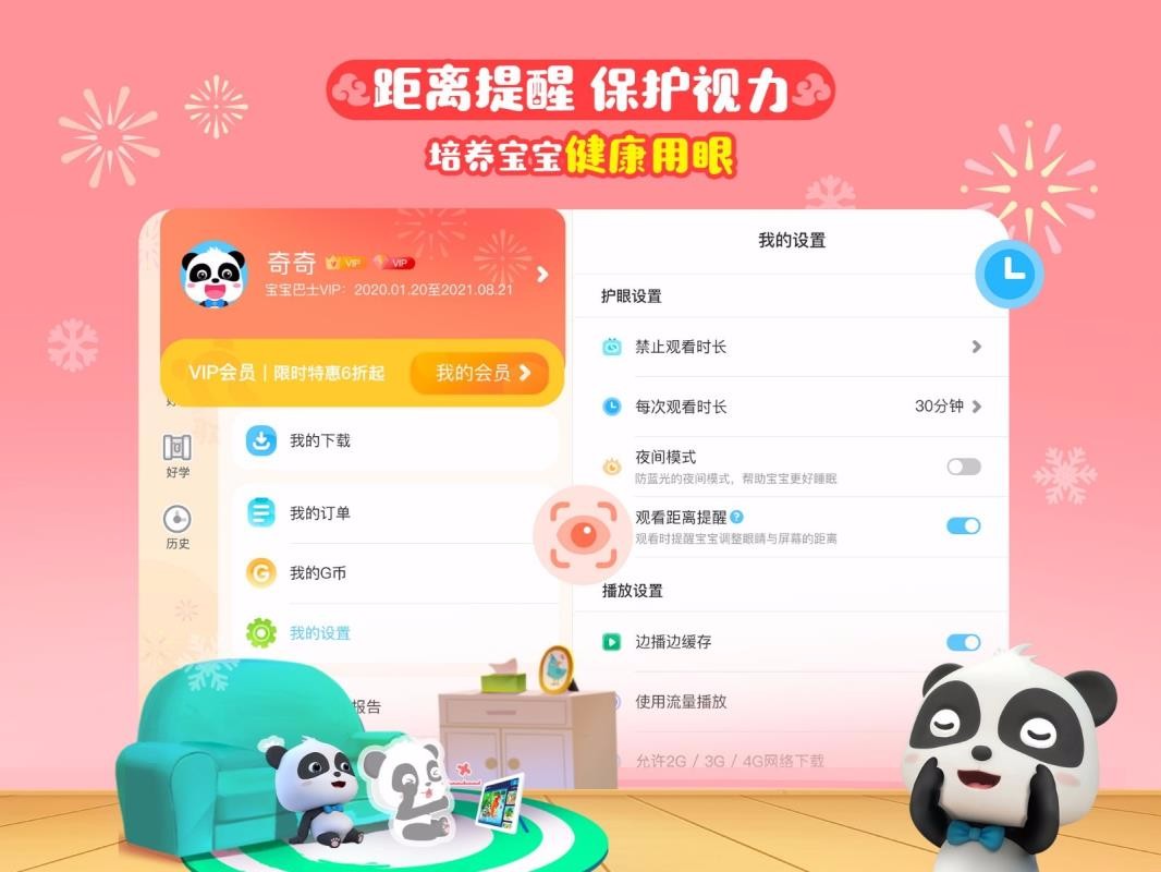 ʿHDapp_ʿHD v4.6.4 ׿