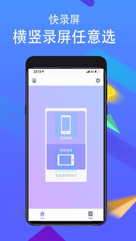 ¼app_¼ v2.0.0 ׿