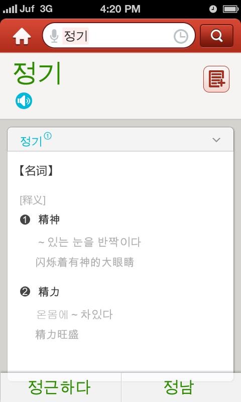 纫ʵapp_纫ʵ v3.5.2 ֻ