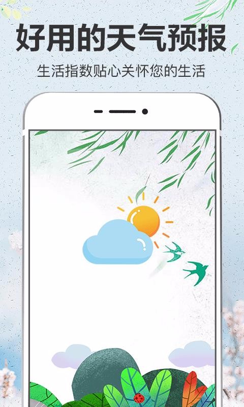 app_ v3.0.2 ֻ