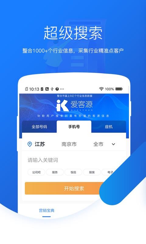 Դapp_Դ v3.0.0 ֻ