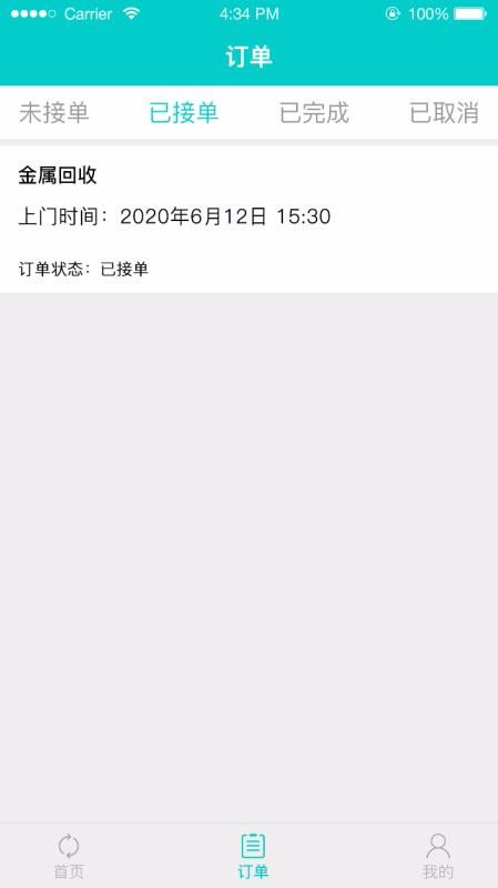 app_ v1.1.0 ֻ