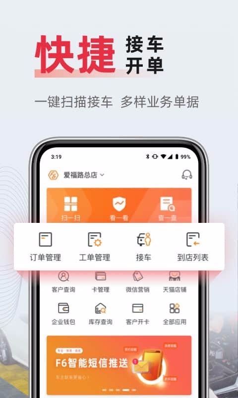 F6ǻŵapp_F6ǻŵ v2.5.6 ֻ