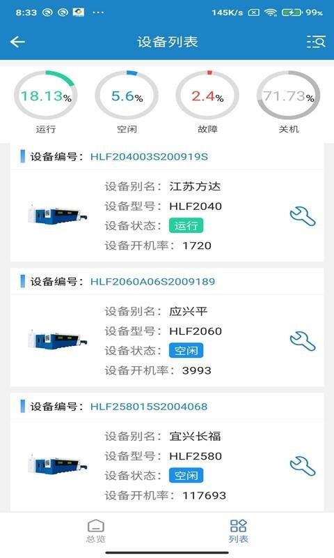 app_ v2.0.0 ֻ