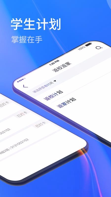 Ȧ־У԰ʦapp_Ȧ־У԰ʦ v1.0.10 ׿
